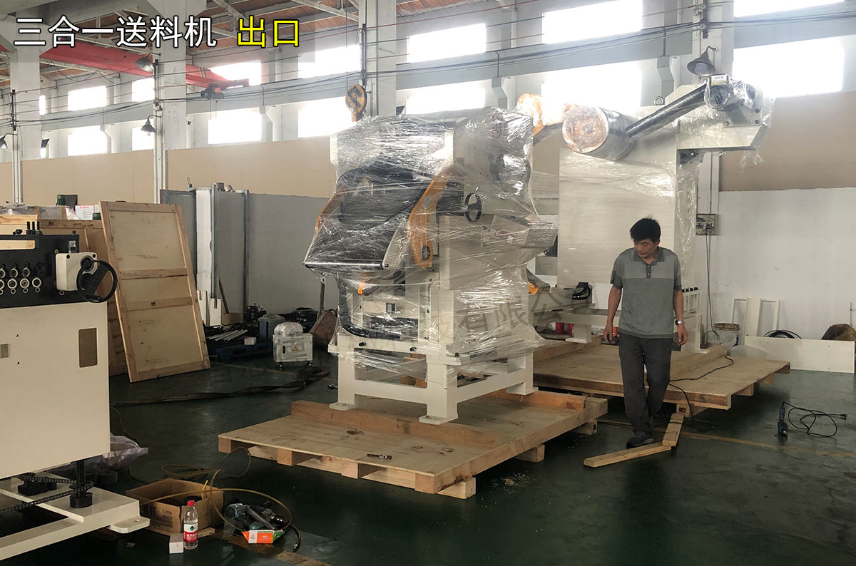 三合一送料機(jī)出口