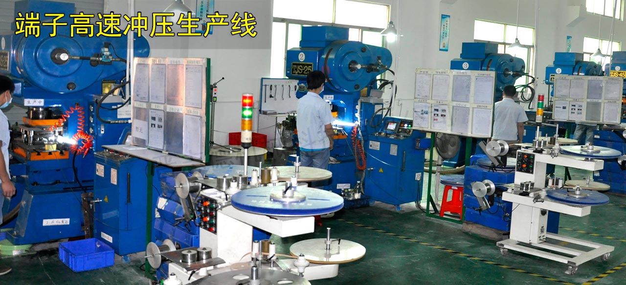 高速沖床端子送料機(jī)