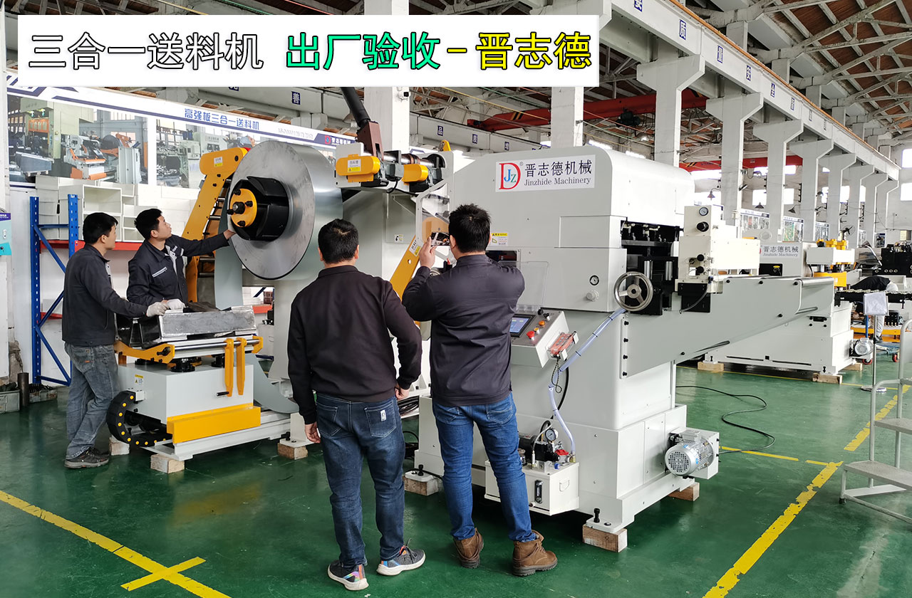 三合一送料機(jī)部件運(yùn)作檢測