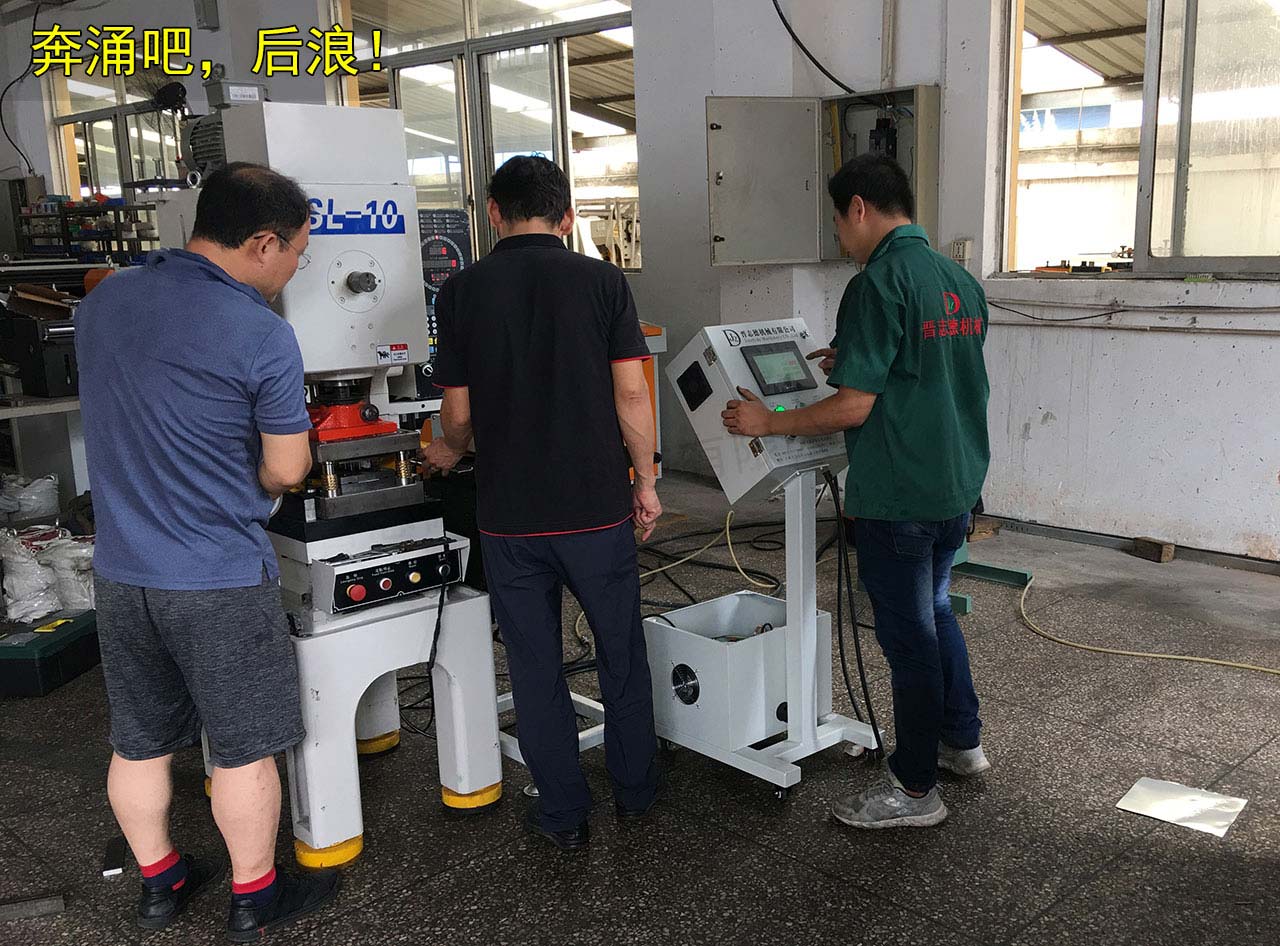 送料機廠員工