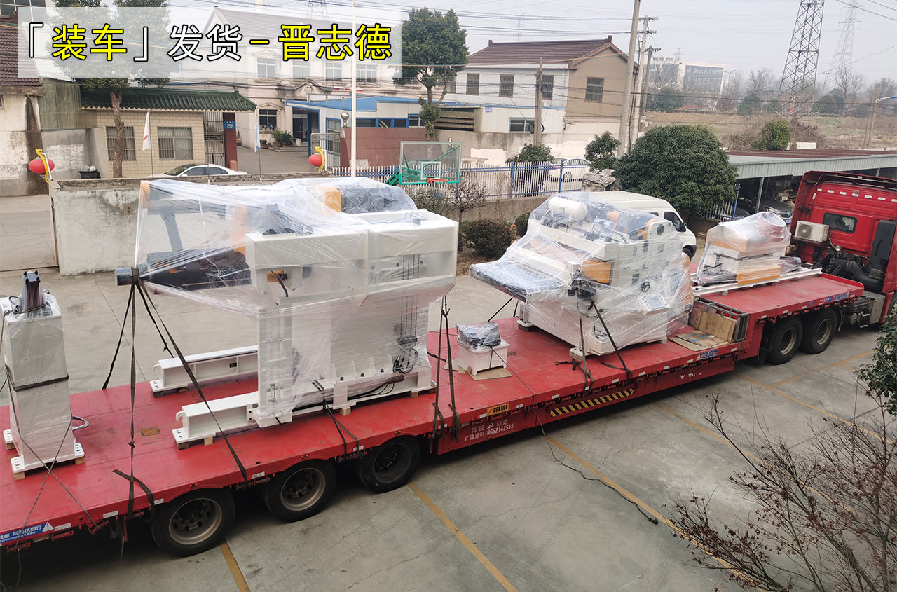 假期發貨不停