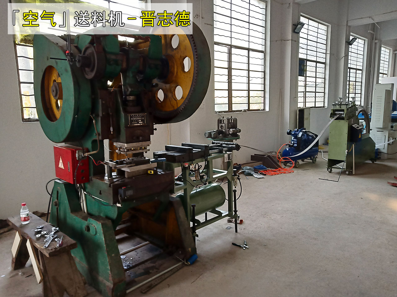 氣動(dòng)送料機(jī)使用 氣動(dòng)送料機(jī)使用