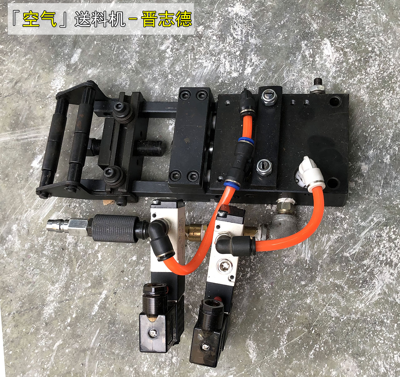 送料機(jī)出口 空氣送料機(jī)生產(chǎn)