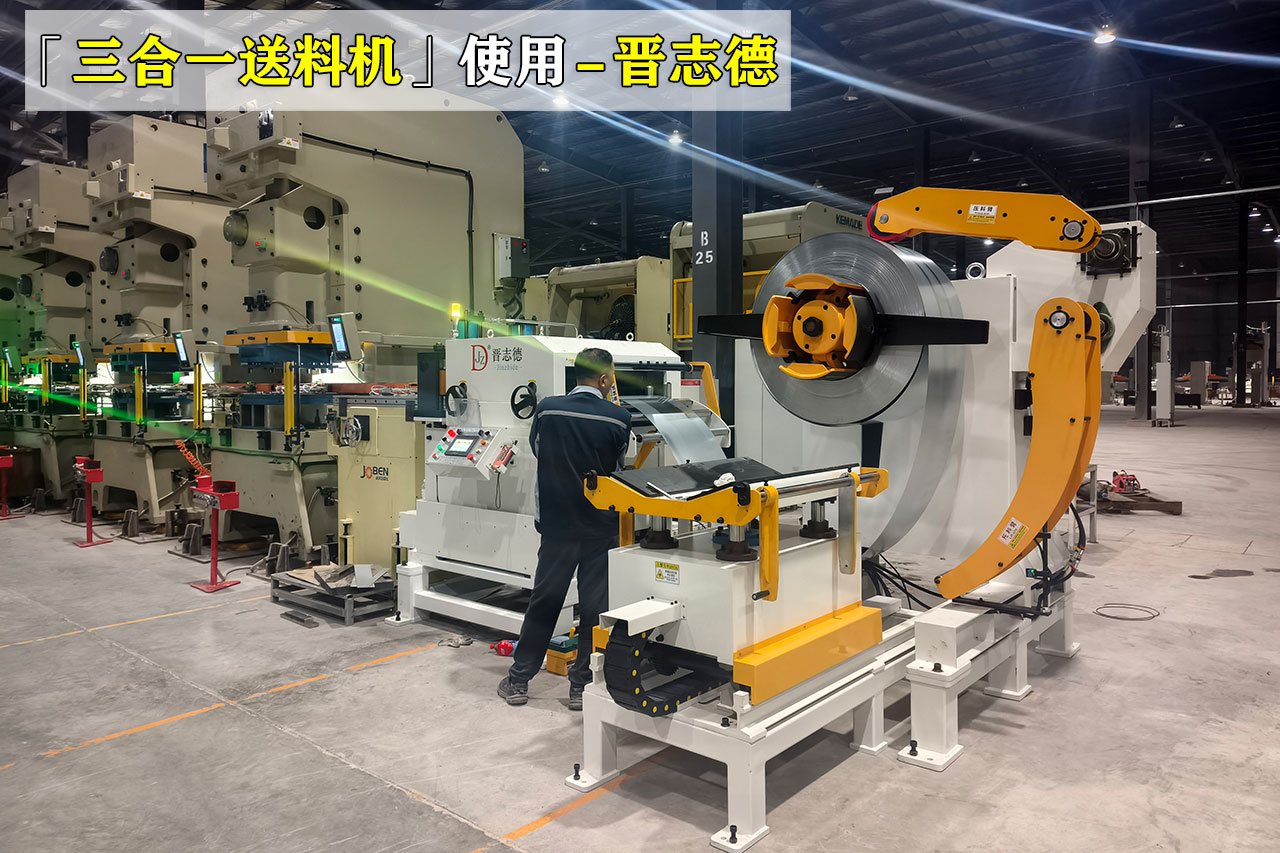 9臺沖床全自動化沖壓線 9臺沖床全自動化沖壓線