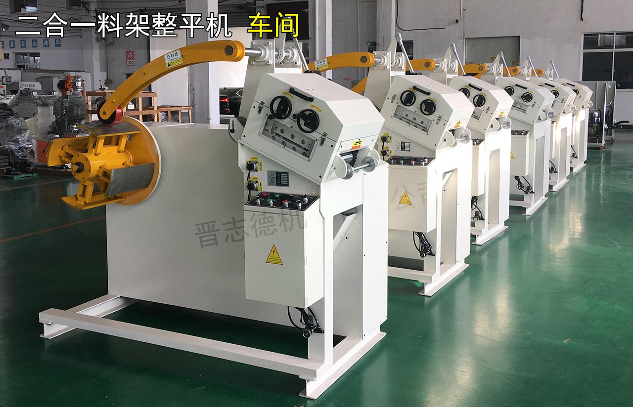沖床自動(dòng)送料器廠家
