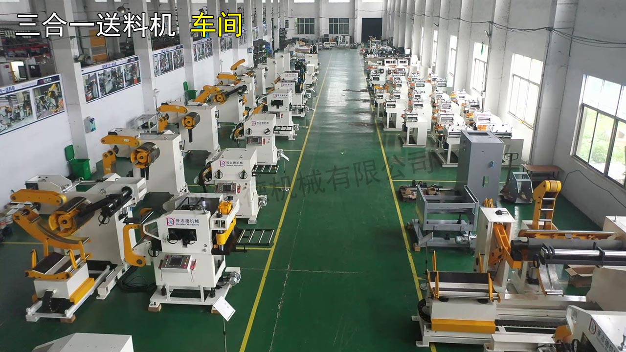 沖床自動(dòng)化設(shè)備生產(chǎn)車間