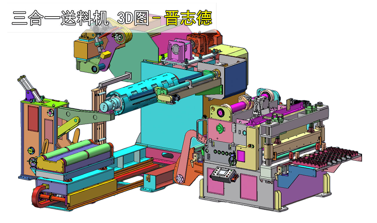 沖床自動化設備3D圖