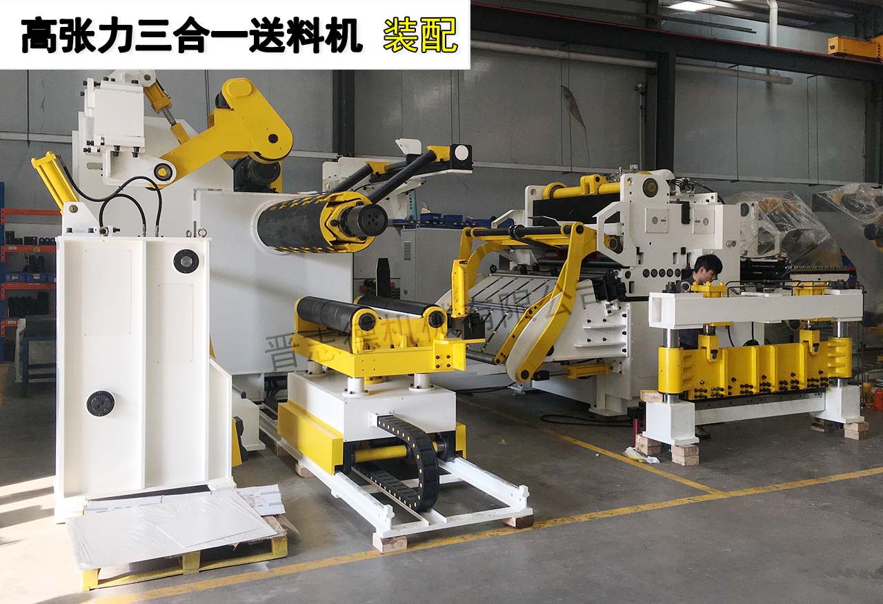 送料機(jī)出口德國