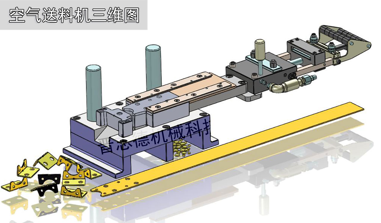 空氣送料機(jī)設(shè)計圖,空氣送料機(jī)結(jié)構(gòu)圖,空氣送料機(jī)三維圖