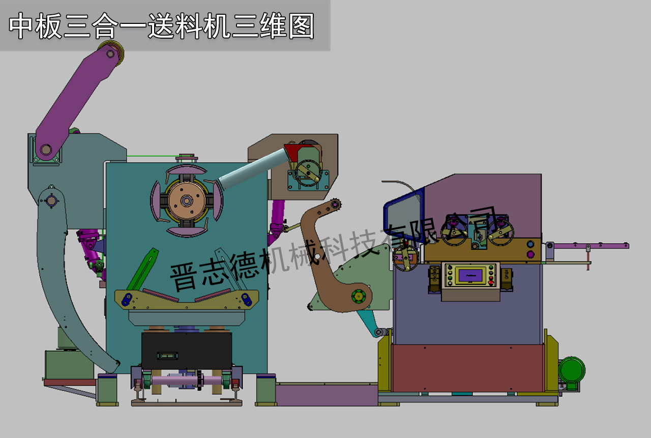 送料機(jī)構(gòu)設(shè)計圖,送料機(jī)設(shè)計圖,沖床送料機(jī)設(shè)計圖