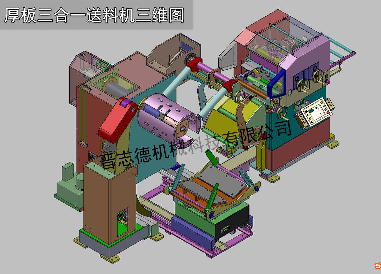 送料機(jī)三維圖,沖床送料機(jī)3D圖,送料機(jī)三維動畫
