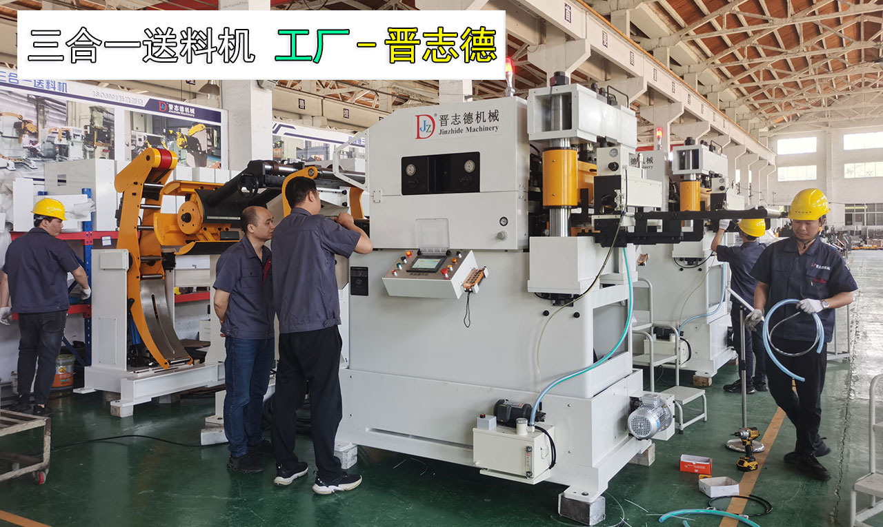 送料機(jī)車間消防演練