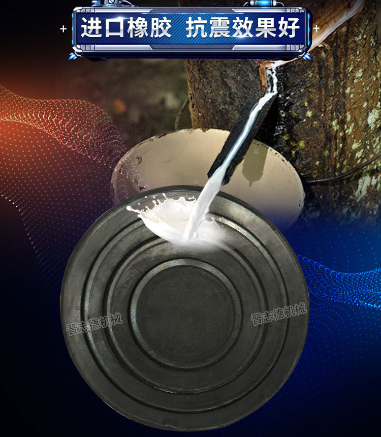 沖床防震墊優(yōu)勢,橡膠減震墊優(yōu)點